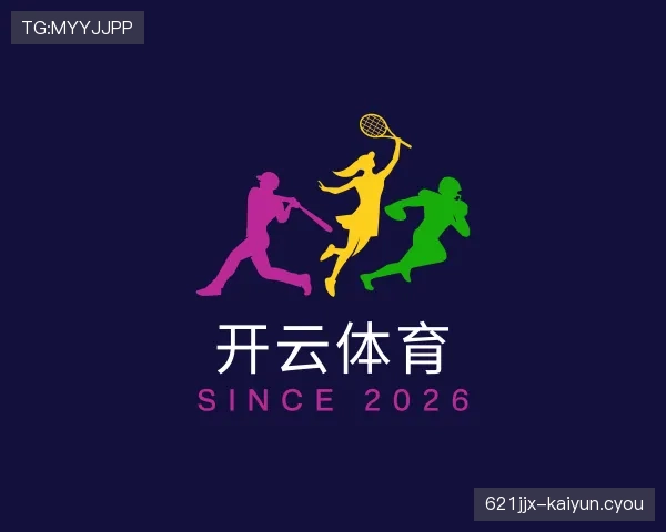 发现开云体育入口